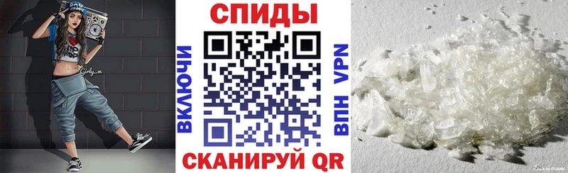 АМФЕТАМИН Premium Сегежа