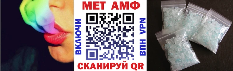 mega рабочий сайт  Сегежа  Amphetamine Розовый 