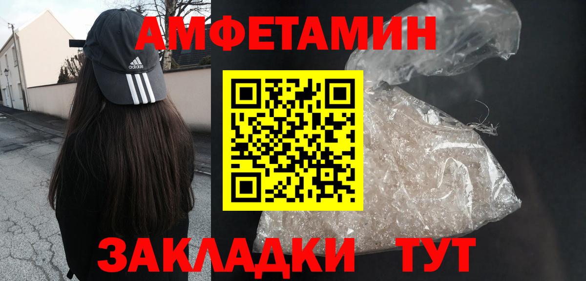 Сегежа  АМФ Розовый  Вход с VPN 
