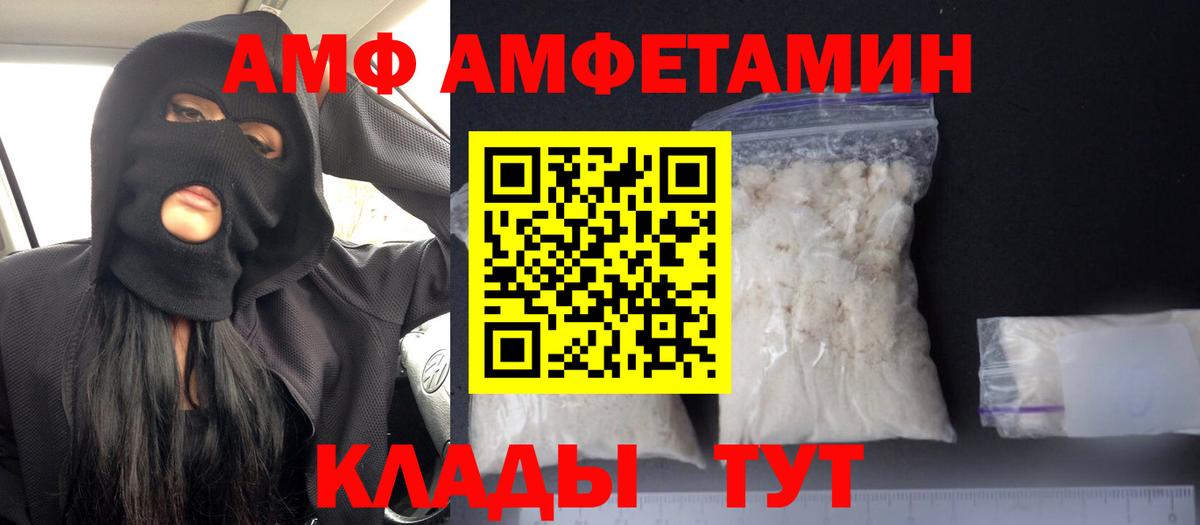 АМФ 98% Сегежа