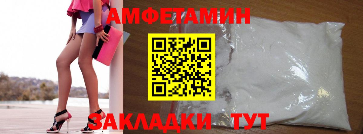 Бошки Шишки  Сегежа  Кокаин  МЕФ   Купить закладку  Амфетамин кристаллы  Вход с VPN  ГАШ 