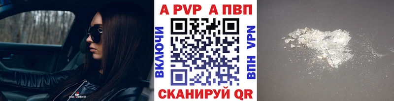 А ПВП VHQ  Сегежа 