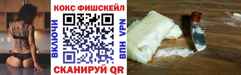 COCAIN VHQ закладка Сегежа