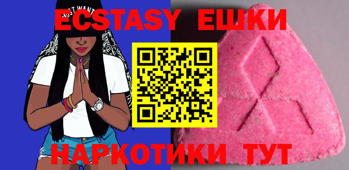 Экстази louis Vuitton  Экстази  Сегежа  Вход с VPN  МЕГА вход  Экстази 250 мг 