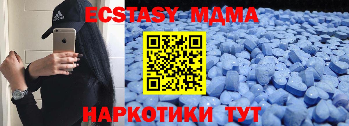 Экстази ешки Сегежа