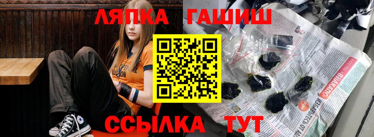 ГАШИШ hashish  Вход с VPN  ГАШИШ AMNESIA HAZE  ГАШ  хочу   Сегежа 