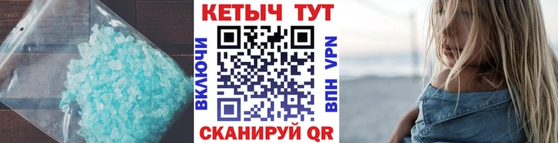КЕТАМИН VHQ  купить закладку  Сегежа 