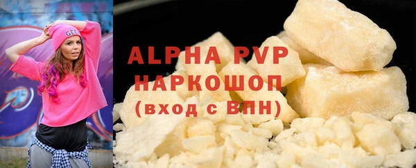 COCAINE Балабаново
