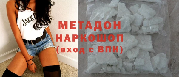 гидра Баксан