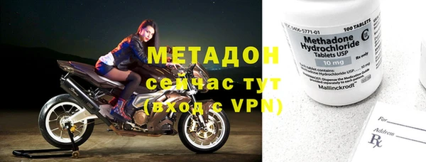 COCAINE Балабаново