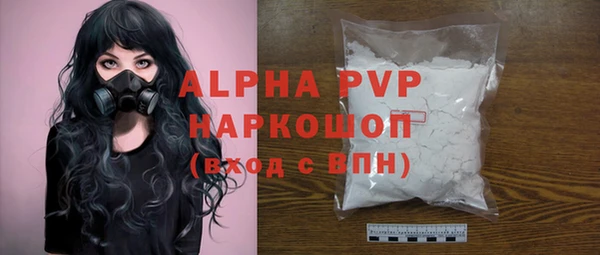 COCAINE Балабаново