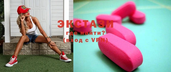 герыч Сафоново