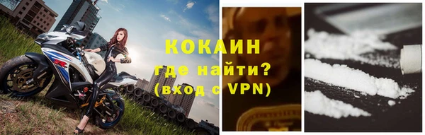 COCAINE Балабаново