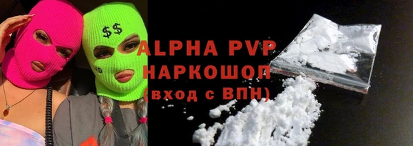соль курить ск Балахна