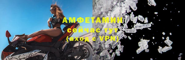 бошки Рославль