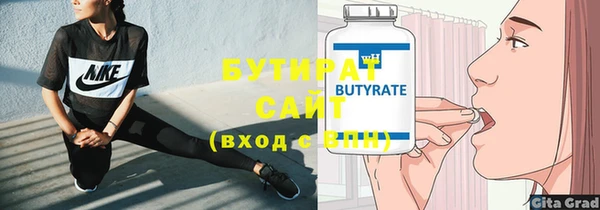 гидра Баксан
