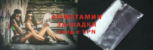 альфа пвп Сатка