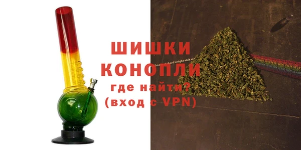 бошки Рославль
