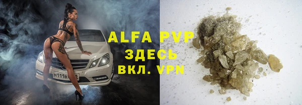 соль курить ск Балахна