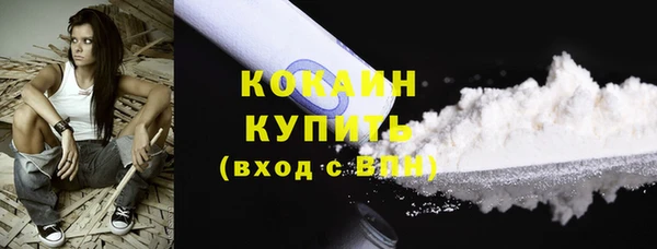 соль курить ск Балахна