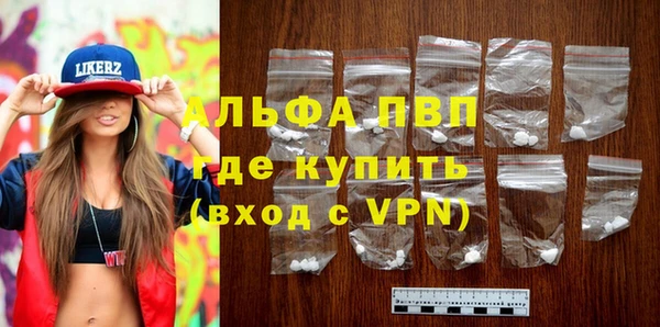 гидра Баксан