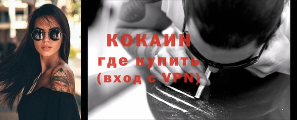 соль курить ск Балахна