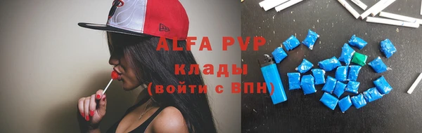 гидра Баксан