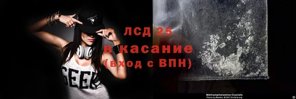 прущие крисы Ростов