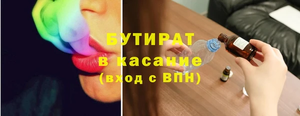 COCAINE Балабаново