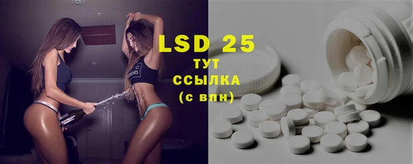 гидра Баксан