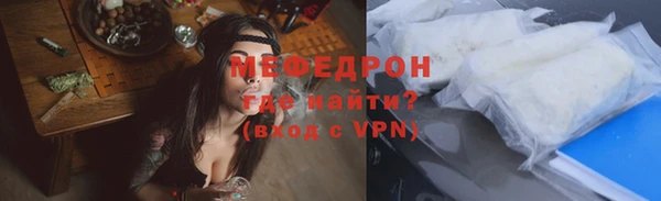 гидра Баксан