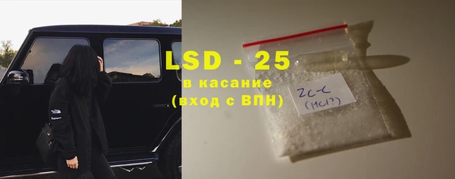 соль курить ск Балахна
