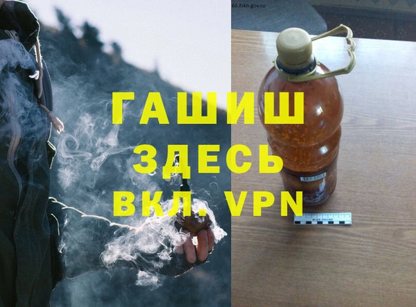 гидра Баксан