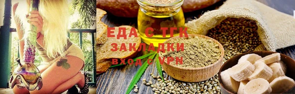 гидра Баксан