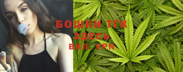 герыч Сафоново