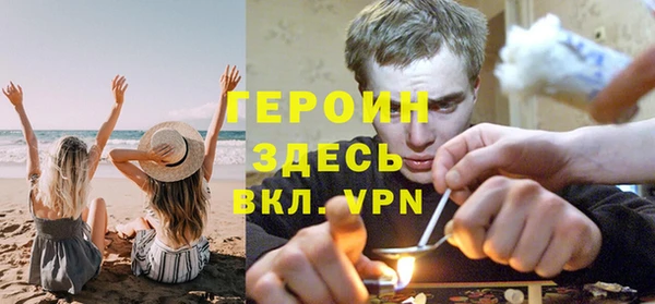 соль курить ск Балахна
