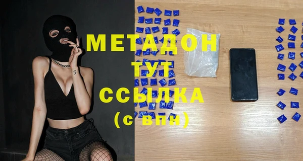 COCAINE Балабаново
