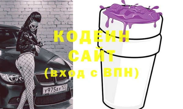 гидра Баксан