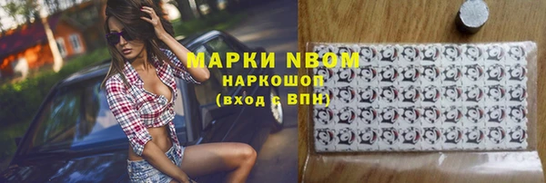 соль курить ск Балахна