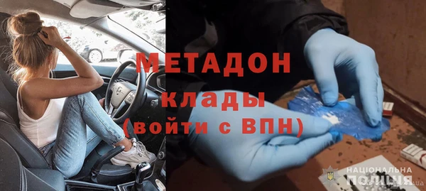 соль курить ск Балахна