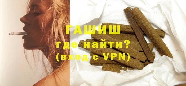 спайс Саяногорск