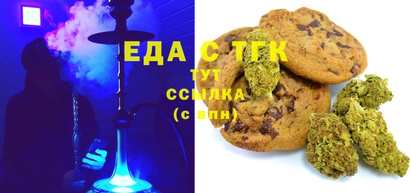 COCAINE Балабаново