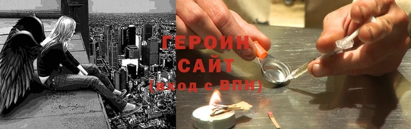 COCAINE Балабаново