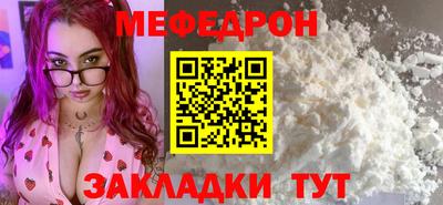 а пвп мука Рязань
