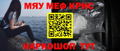 молекула духа Северобайкальск