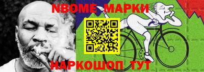 а пвп мука Рязань