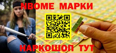 ALPHA PVP Рыбинск