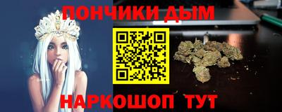 ALPHA PVP Рыбинск
