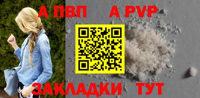 молекула духа Северобайкальск