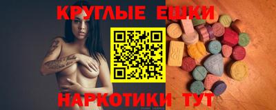 ALPHA PVP Рыбинск